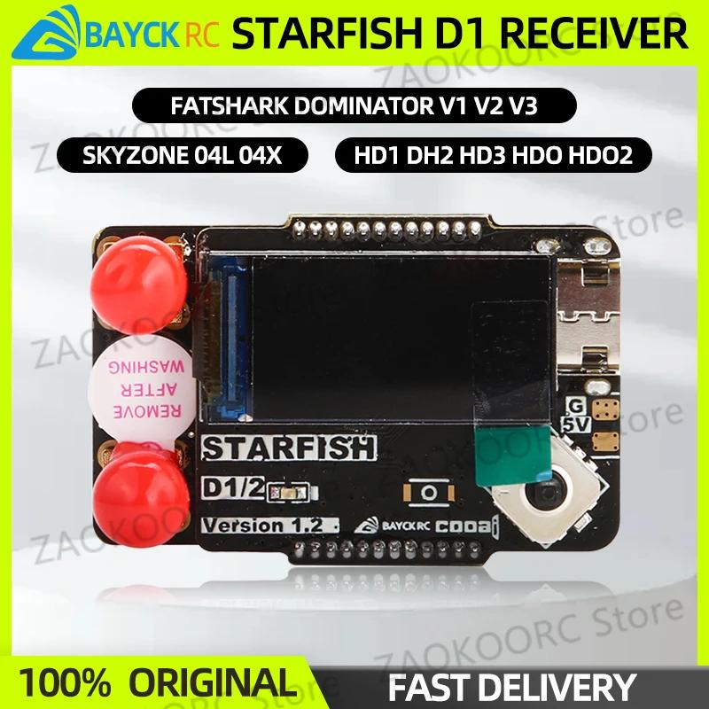 BAYCK STARFISH  ׳ ű  RX, Fatshark V1/2/3 HD1/2/3 HDO HDO2 SKYZONE SKY04L SKY04X FPV ۿ, D1 5.8G